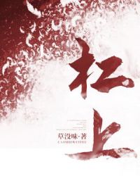 杠上花什么意思